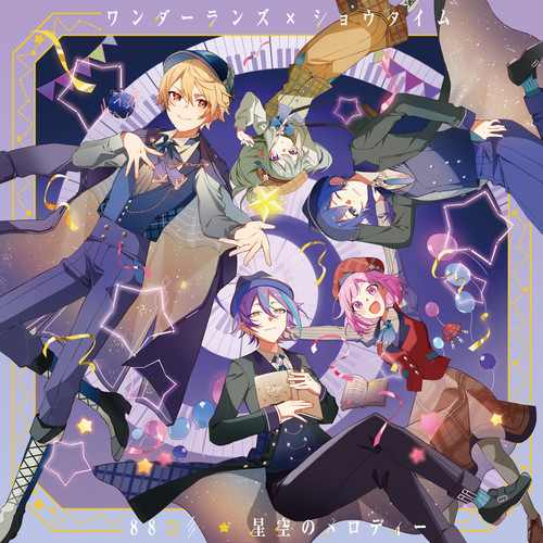 Wonderlands x Showtime featuring KAITO — 88☆彡 cover artwork