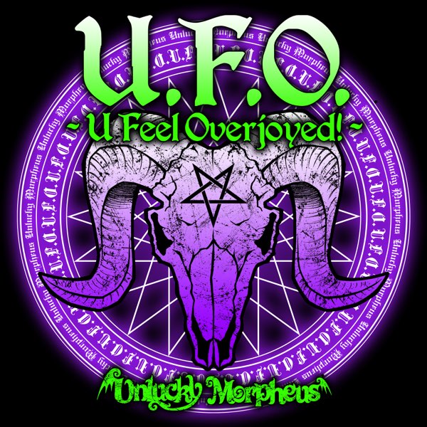 Unlucky Morpheus — U.F.O. - U Feel Overjoyed! - (Unlucky Morpheus Cover Ver.) cover artwork