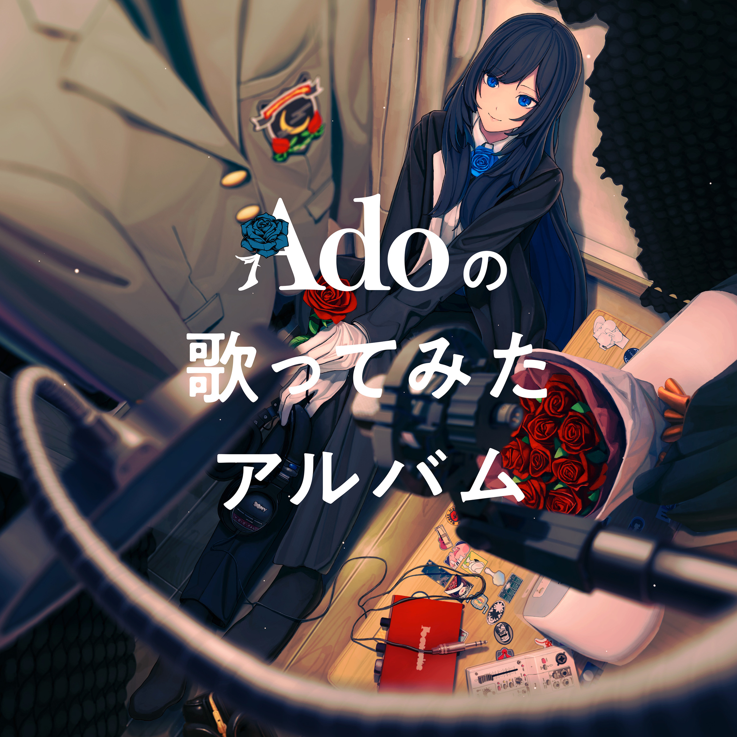 Ado Ado&#039;s Utattemita Album cover artwork