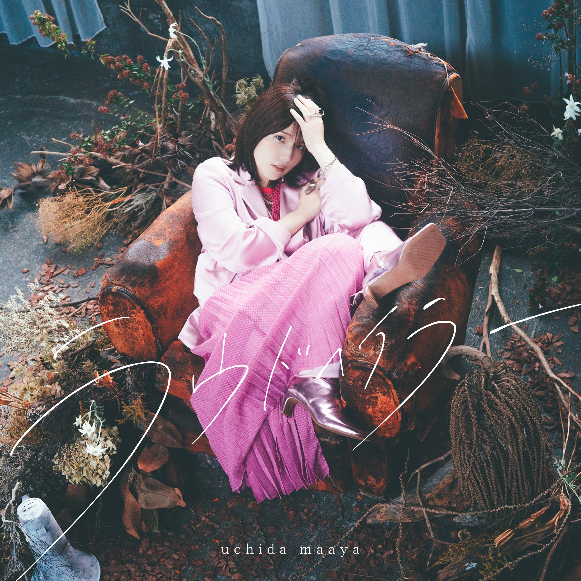 Uchida Maaya — Loud Hailer cover artwork