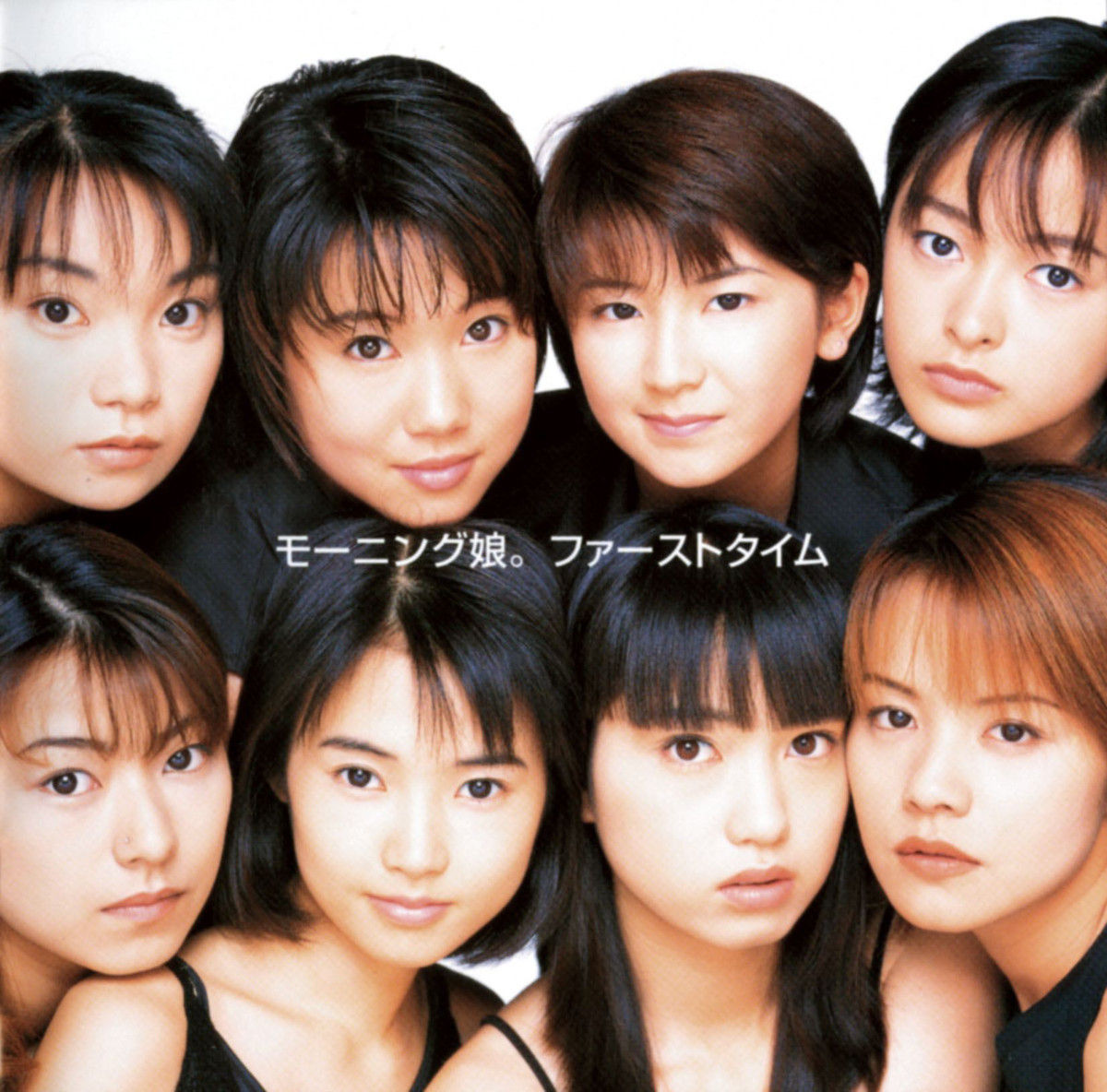 Morning Musume First Time cover artwork