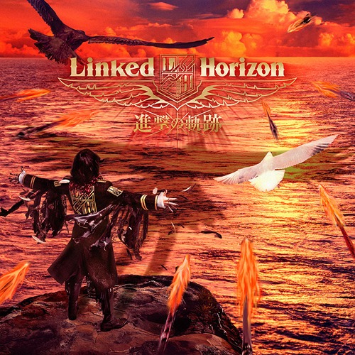 Linked Horizon Shingeki no Kiseki cover artwork
