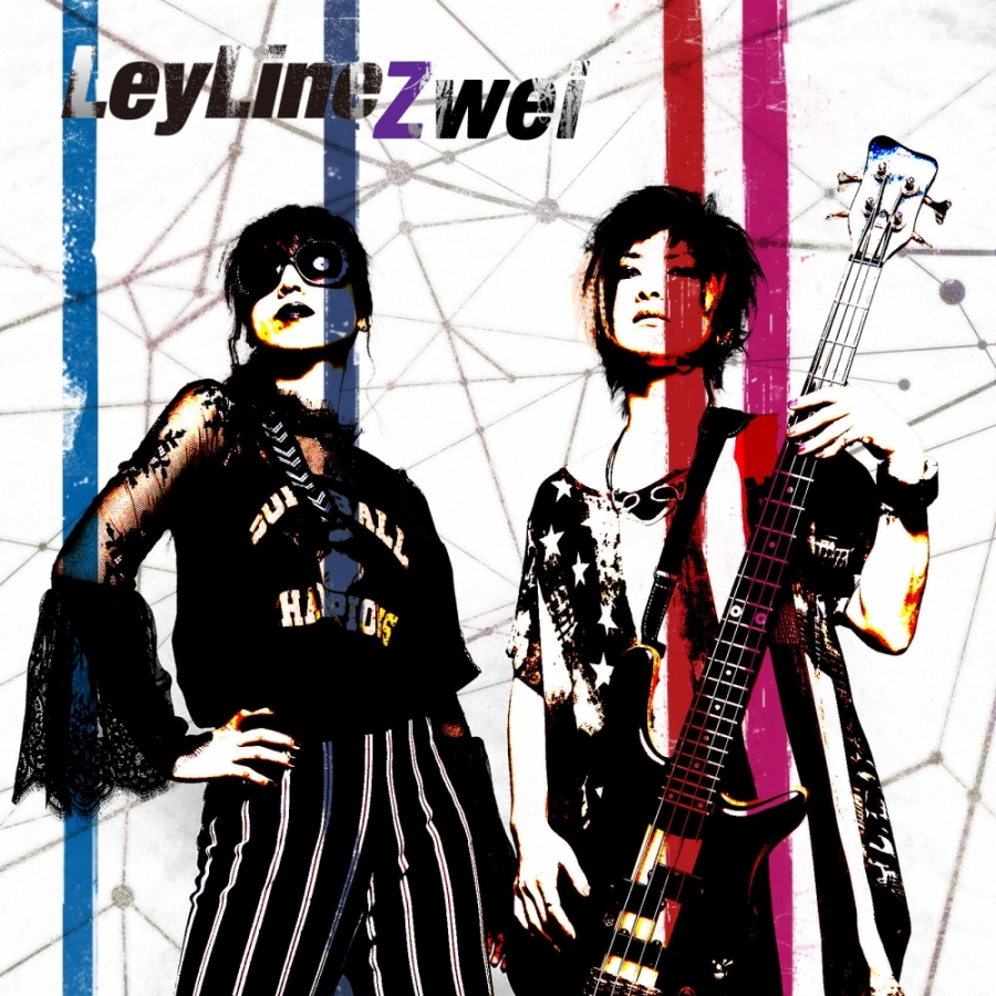 Zwei Ley Line cover artwork