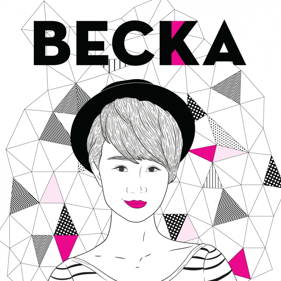 Becka 20 Seconds cover artwork