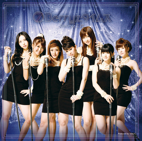 Berryz Kobo 7 Berryz Times cover artwork