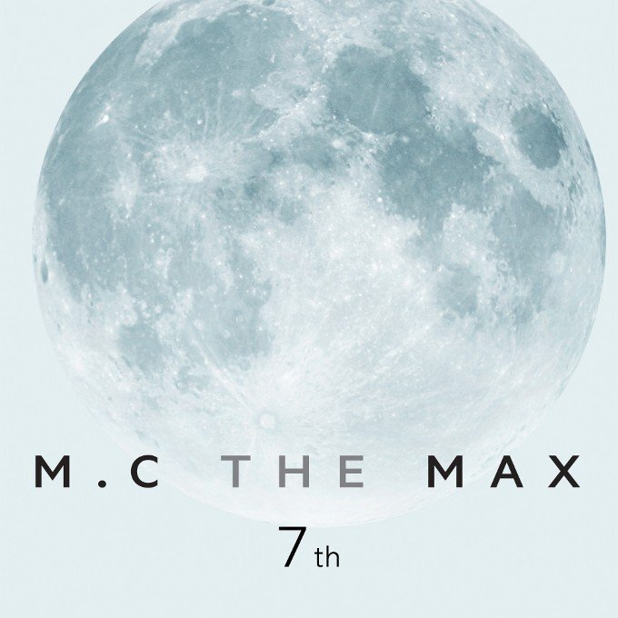 M.C the Max Unveiling cover artwork