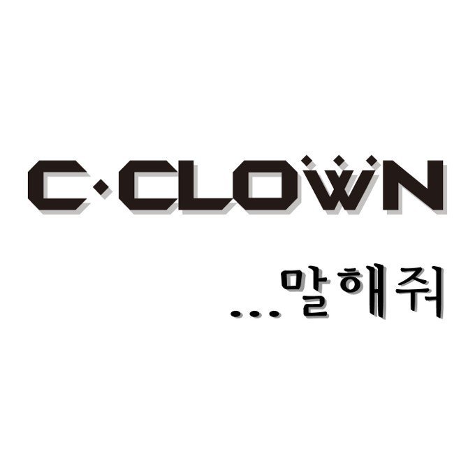 C-CLOWN — Tell Me cover artwork