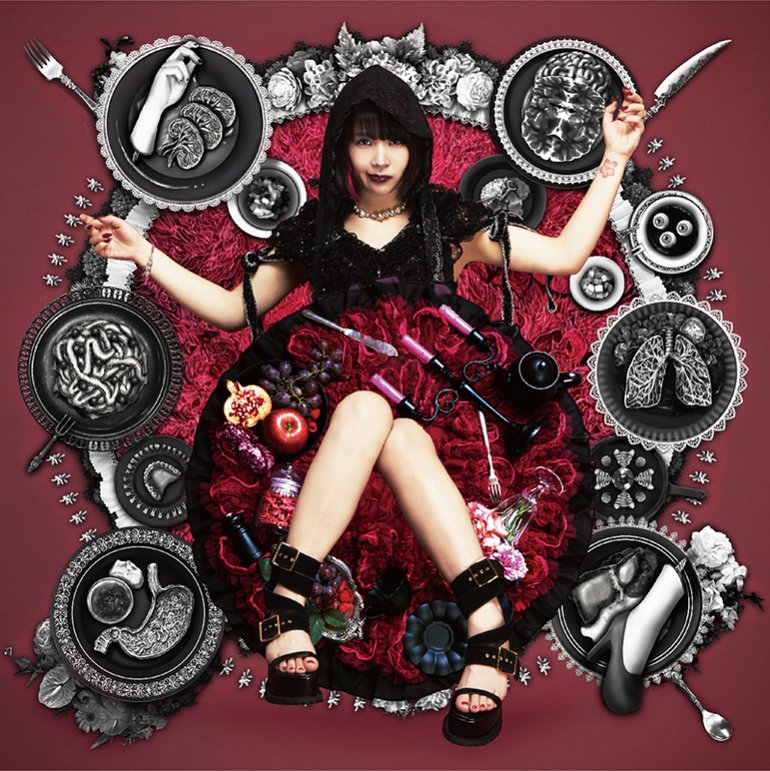 大森靖子 クソカワPARTY cover artwork