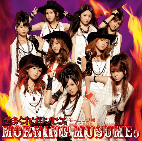 Morning Musume — Kimagure Princess cover artwork