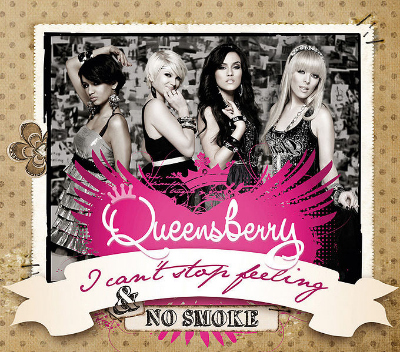 Queensberry — No Smoke cover artwork