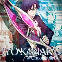 Ito Kanako Uncontrollable cover artwork