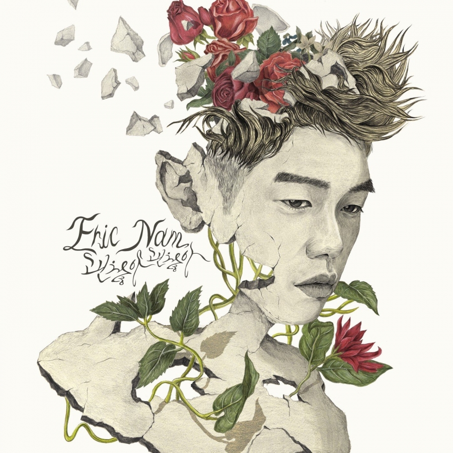 Eric Nam I&#039;m OK cover artwork