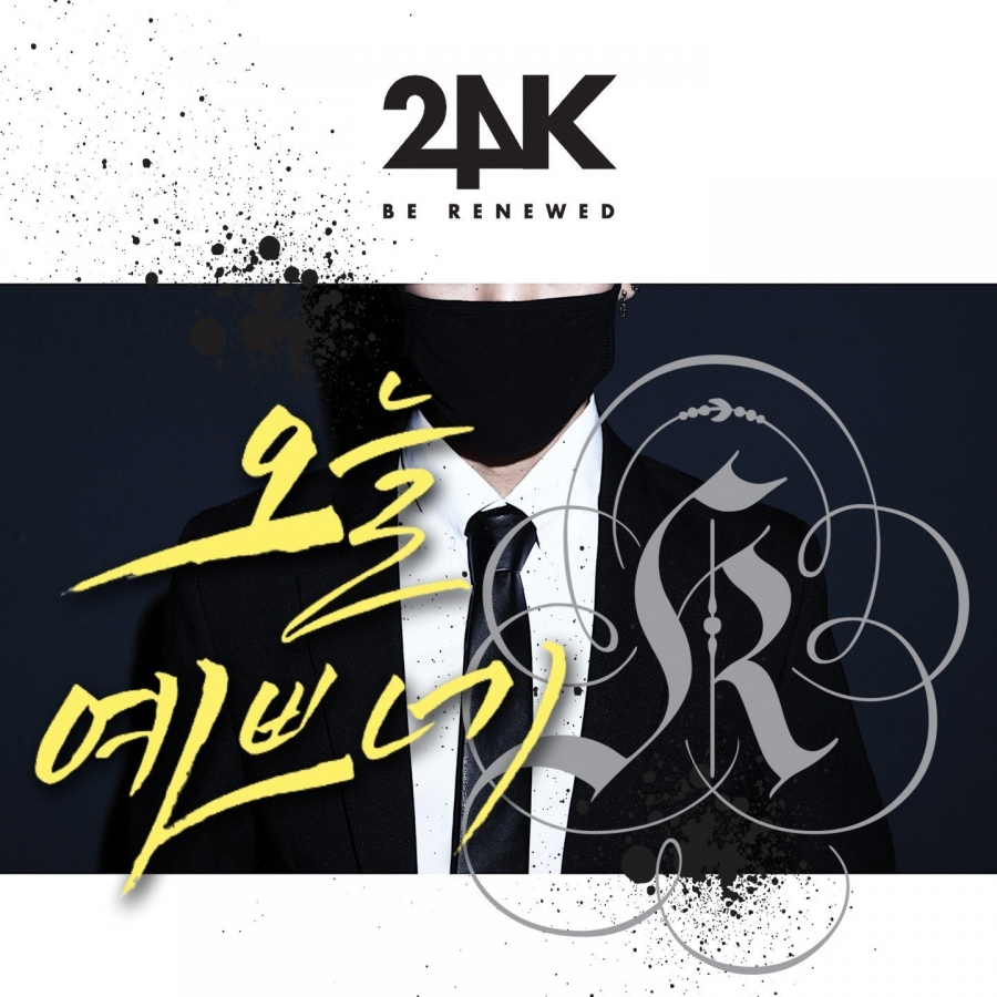 24K — Hey You cover artwork
