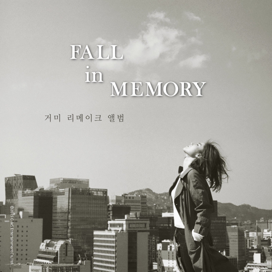 Gummy Fall in Memory cover artwork