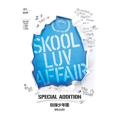 BTS Skool Luv Affair (Special Edition) cover artwork