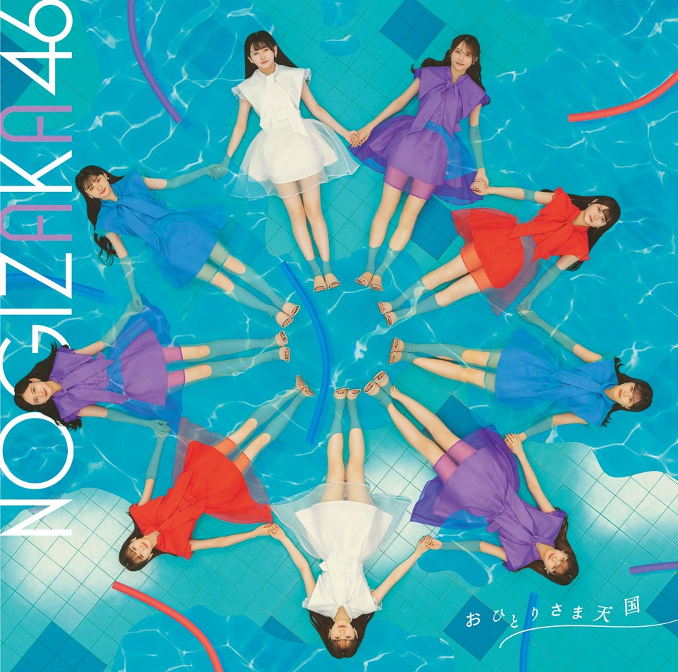 Nogizaka46 Ohitorisama Tengoku cover artwork