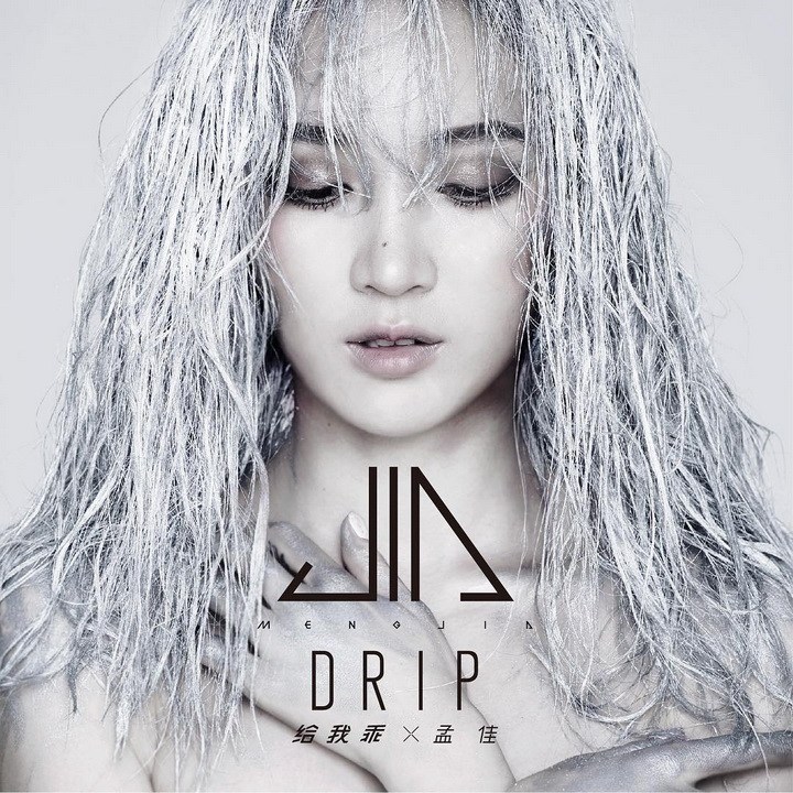 Meng Jia — Drip cover artwork
