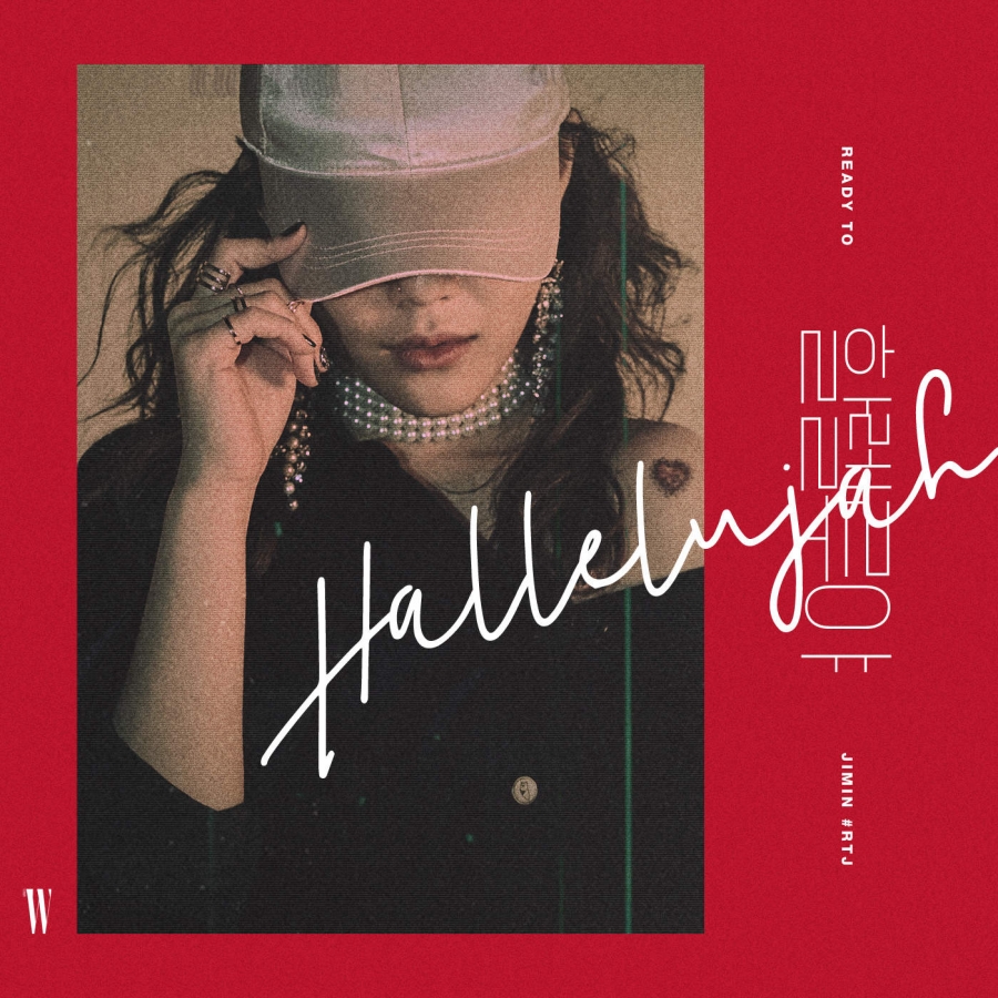 Shin Jimin — Hallelujah cover artwork