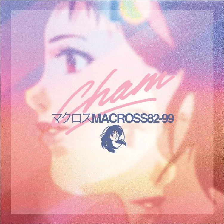 マクロスMACROSS 82-99 CHAM! cover artwork