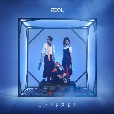 Reol Endless EP cover artwork
