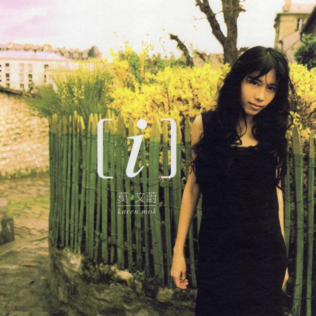 Karen Mok [i] cover artwork