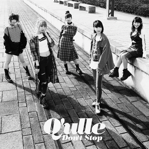 Q&#039;ulle — Don&#039;t Stop cover artwork