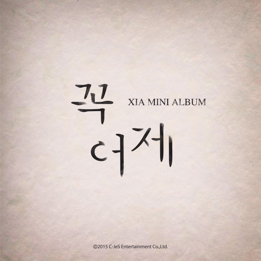 XIA Yesterday cover artwork