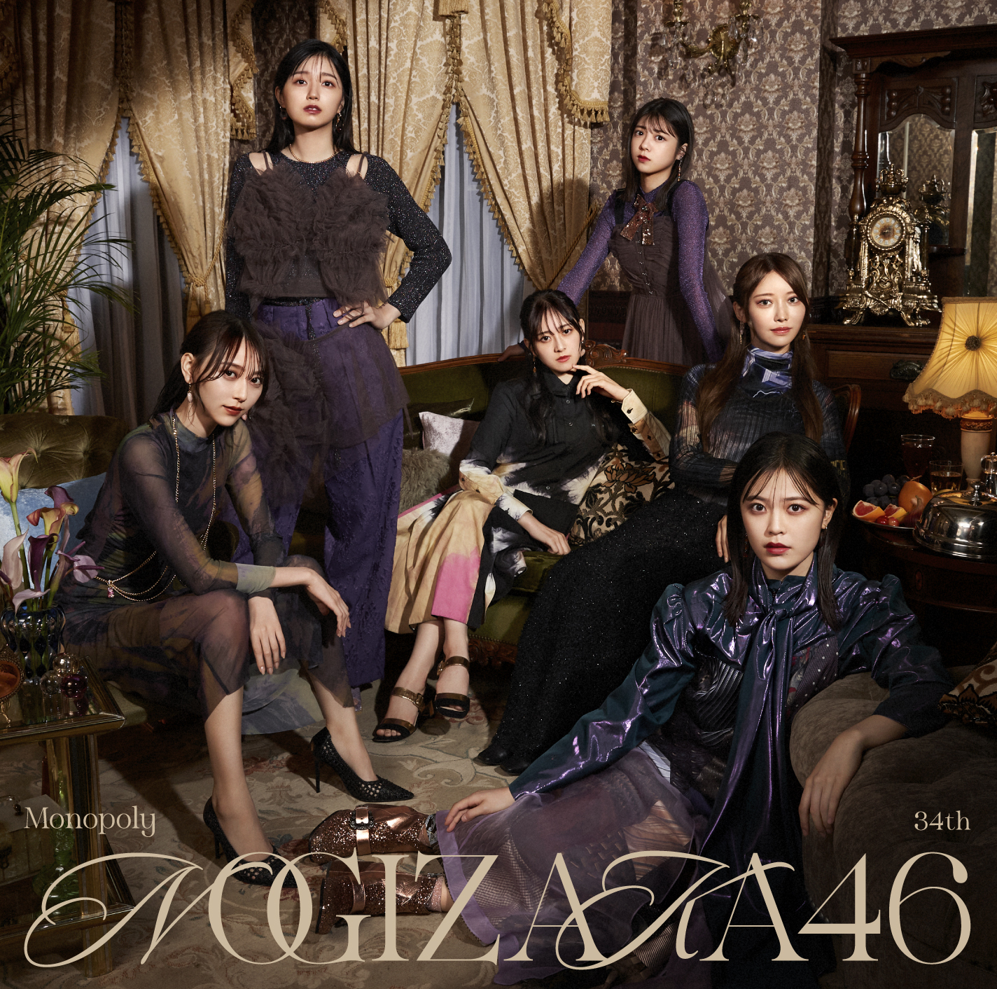 Nogizaka46 — Omoide ga Tomaranaku Naru cover artwork