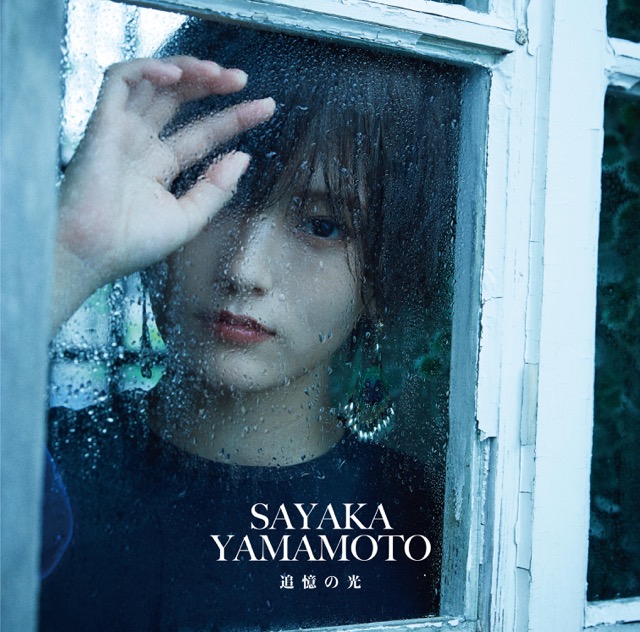Sayaka Yamamoto Tsuioku no Hikari cover artwork