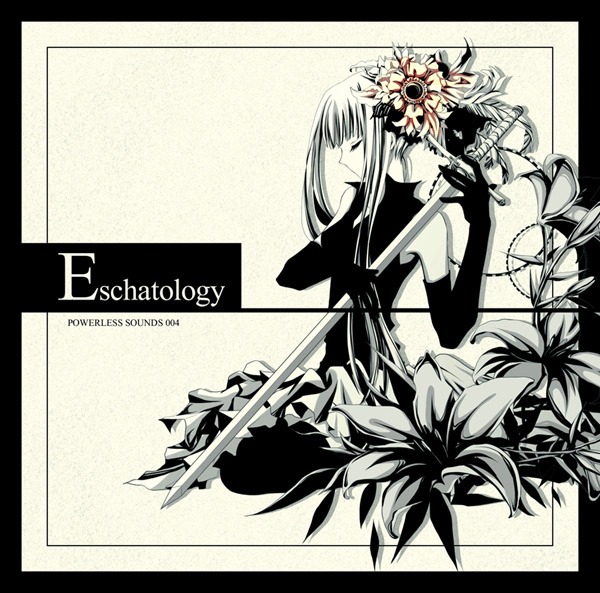 Muryoku-P Eschatology cover artwork