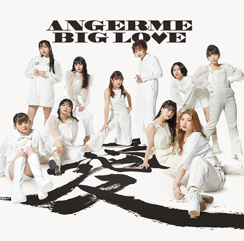 ANGERME BIG LOVE cover artwork