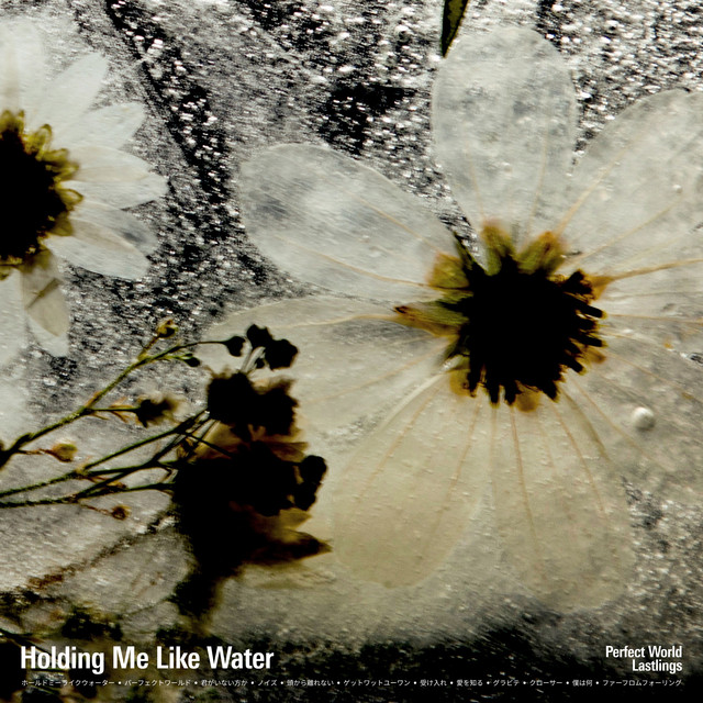 Lastlings — Holding Me Like Water cover artwork