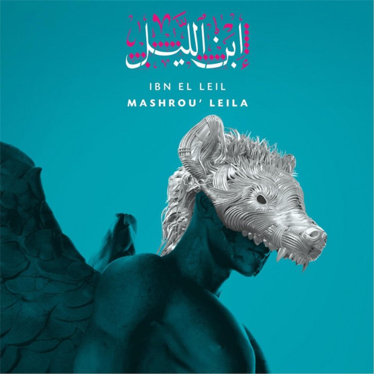 Mashrou&#039; Leila Ibn El Leil cover artwork