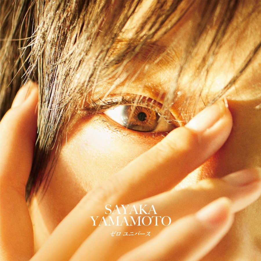 Sayaka Yamamoto Zero Universe cover artwork
