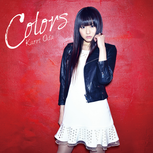 織田かおり Colors cover artwork