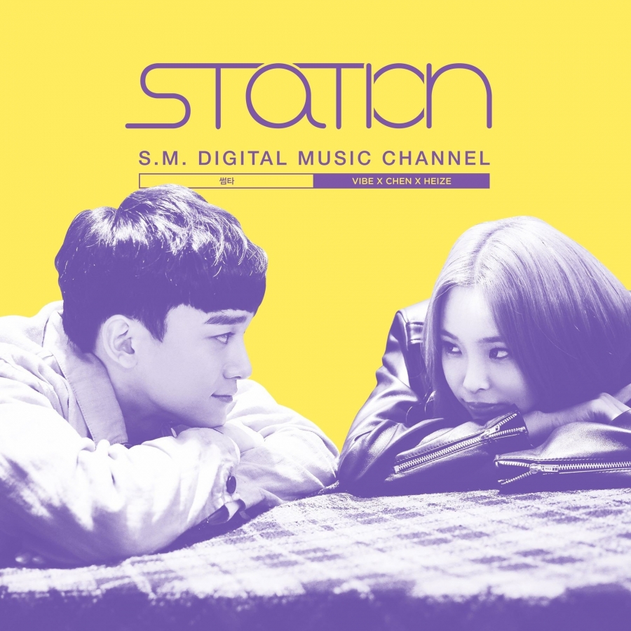 CHEN featuring HEIZE — Lil&#039; Something cover artwork