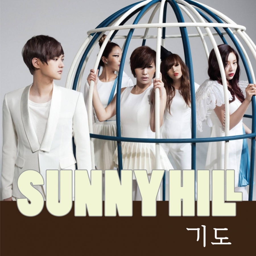 Sunny Hill — Pray cover artwork