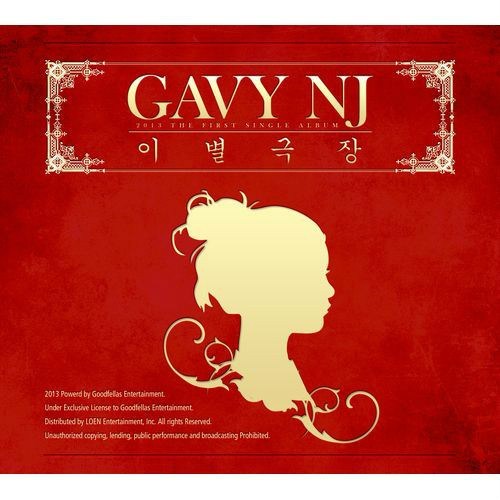 Gavy NJ — Farewell Cinema cover artwork