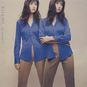 hitomi — In the Future cover artwork