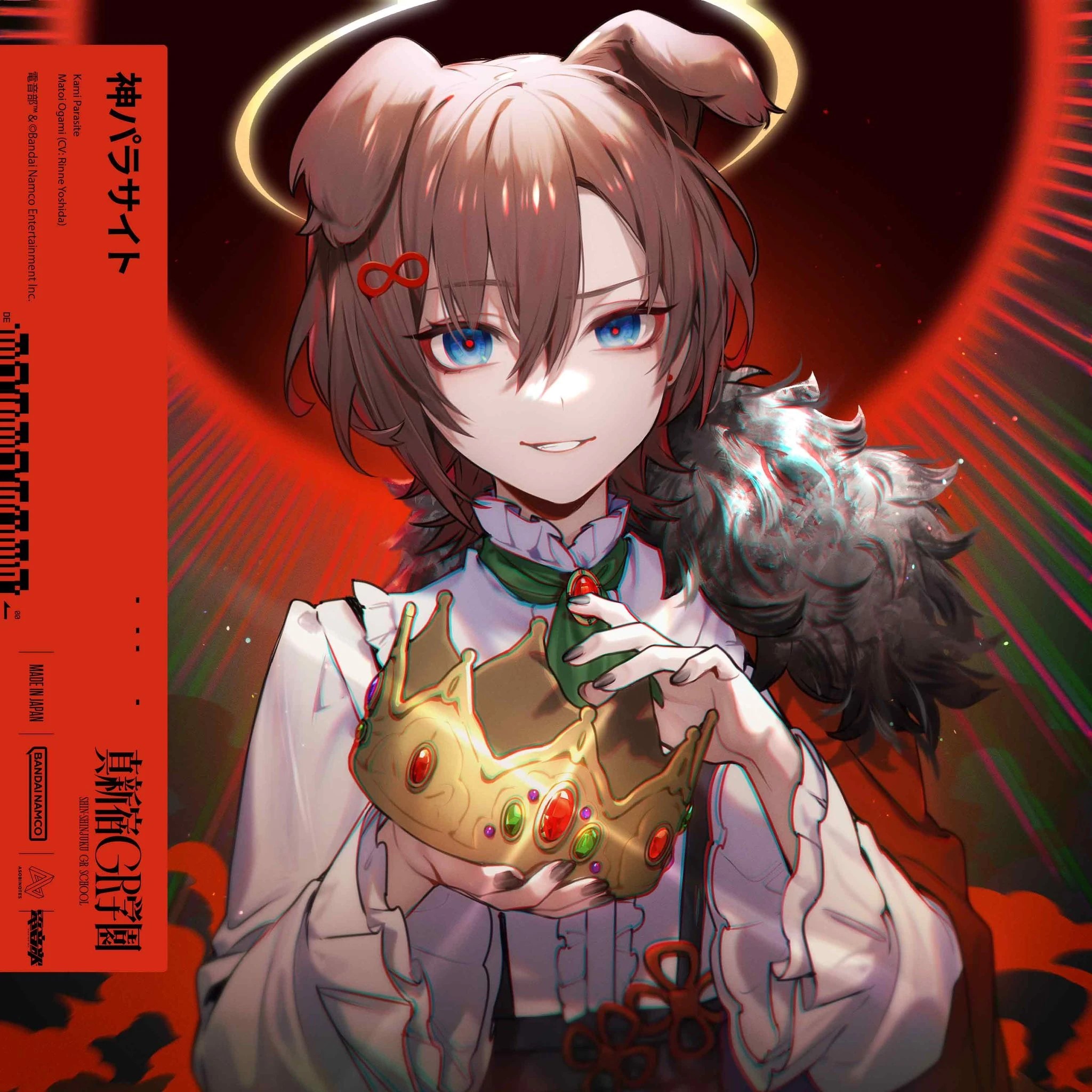 DEN-ON-BU & Matoi Oogami (CV. Rinne Yoshida) featuring Charisma.com — Kami Parasite (神パラサイト) cover artwork