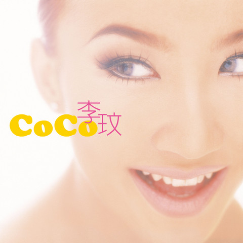 CoCo Lee CoCo cover artwork