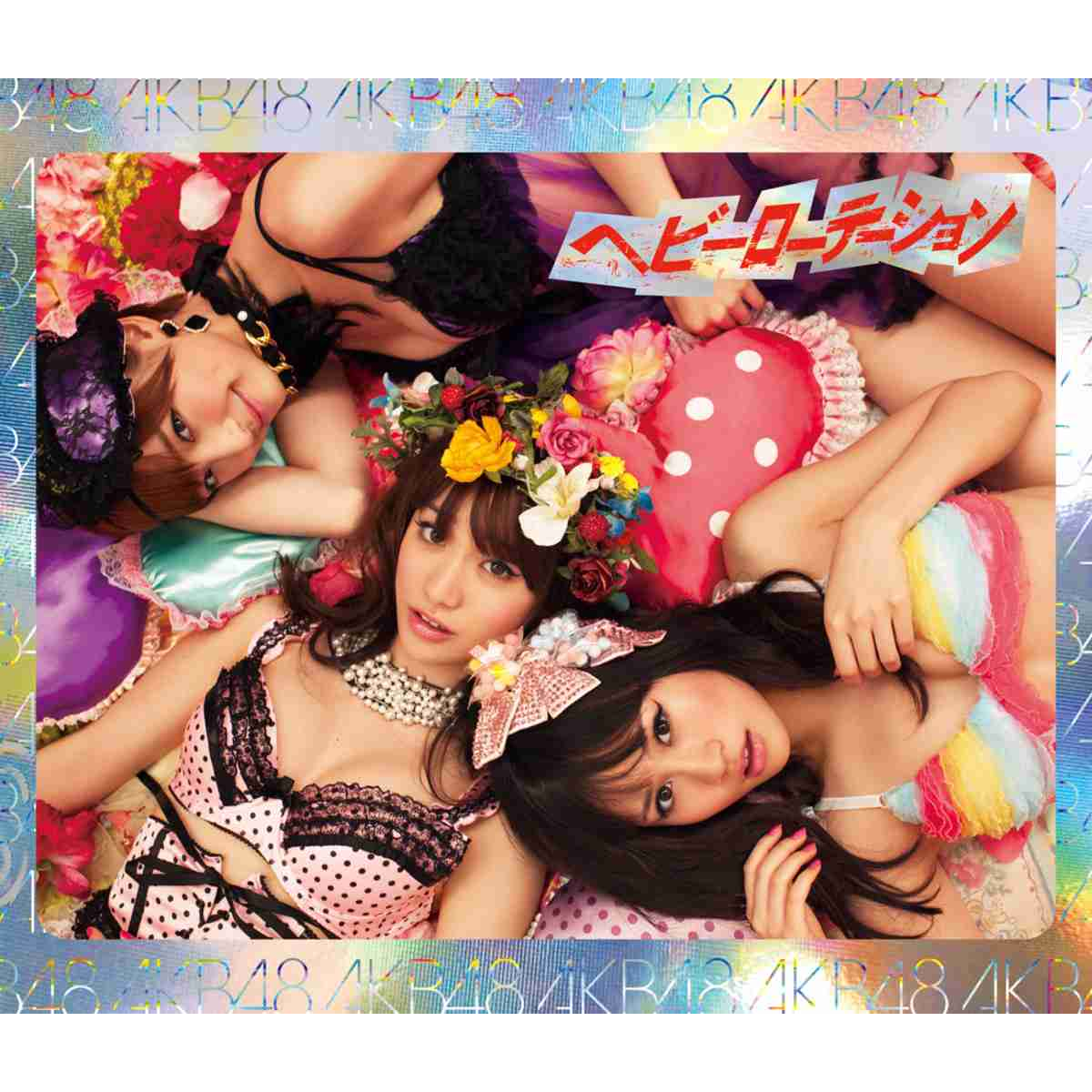 AKB48 Heavy Rotation cover artwork