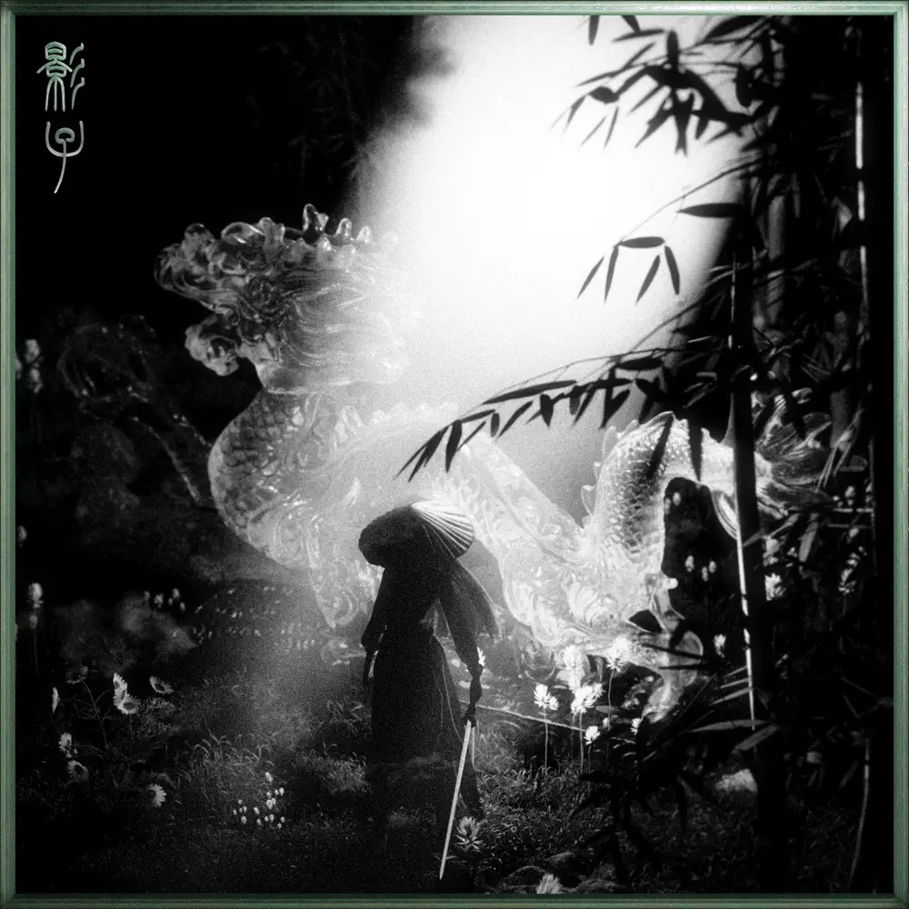 Akini Jing — Call Me Shadow cover artwork