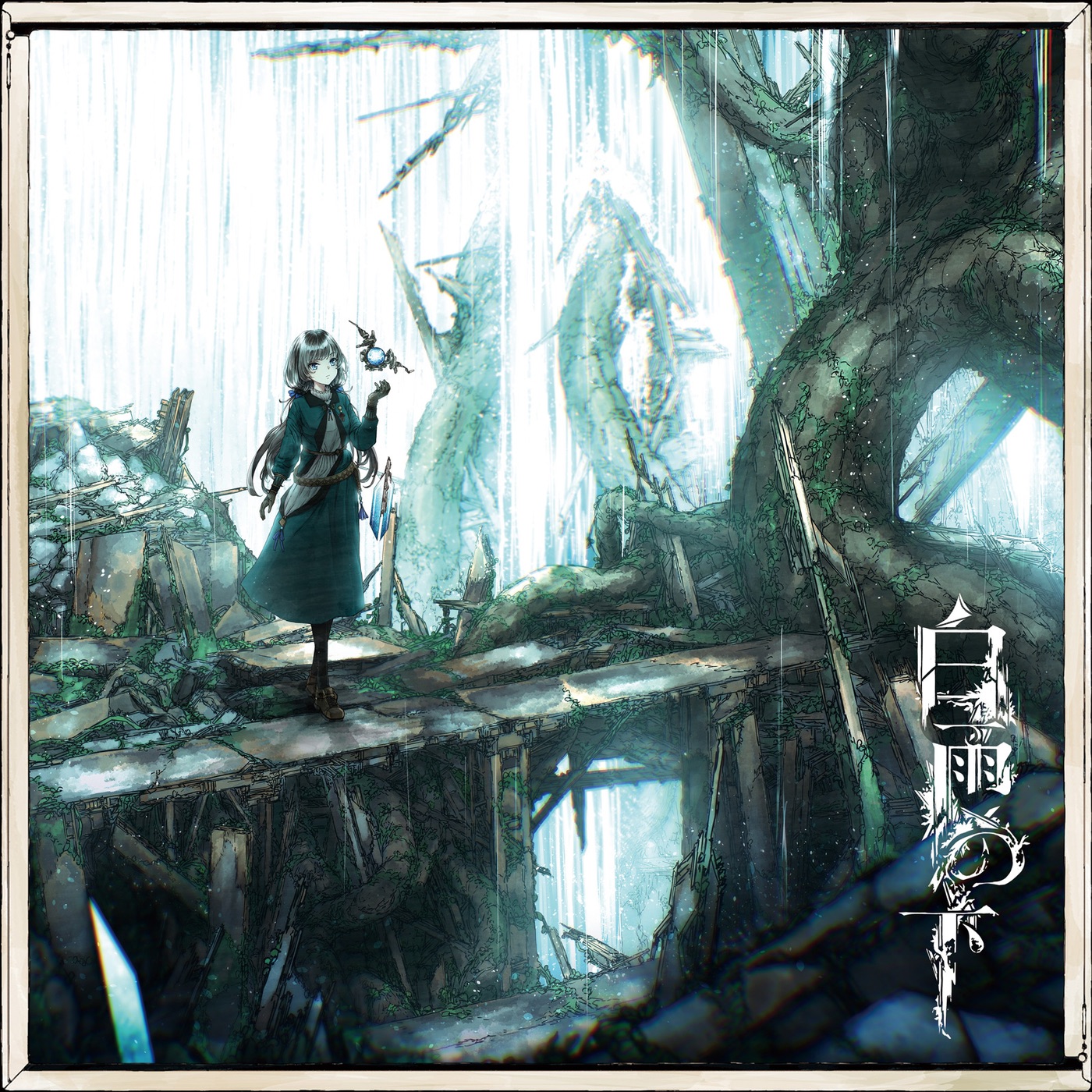 Miyashita Yuu — Odoroya cover artwork
