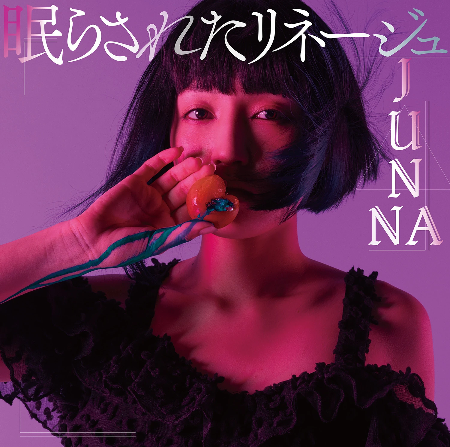 JUNNA Nemurasareta Lineage cover artwork