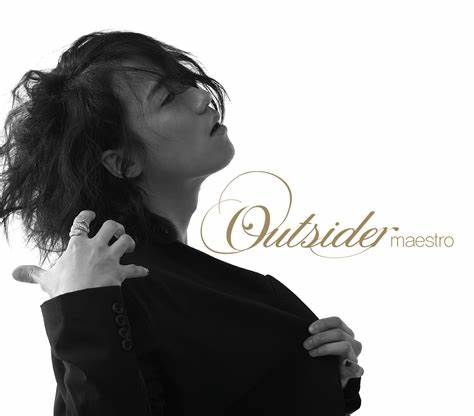 Outsider — Loner cover artwork