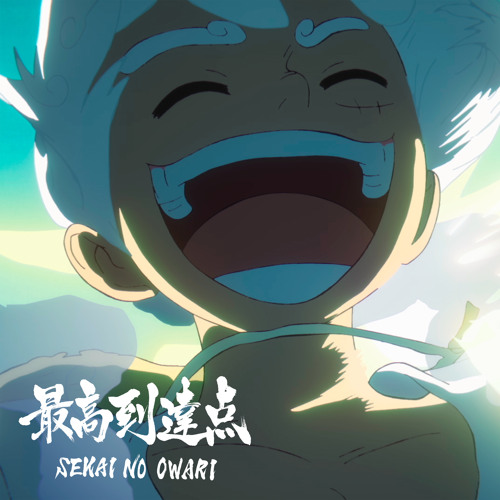 Sekai no Owari The Peak cover artwork