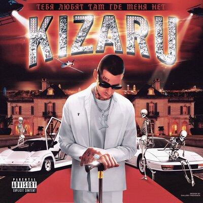 kizaru — Break Up cover artwork