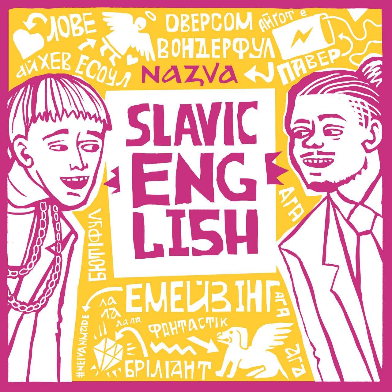 NAZVA — SLAVIC ENGLISH cover artwork