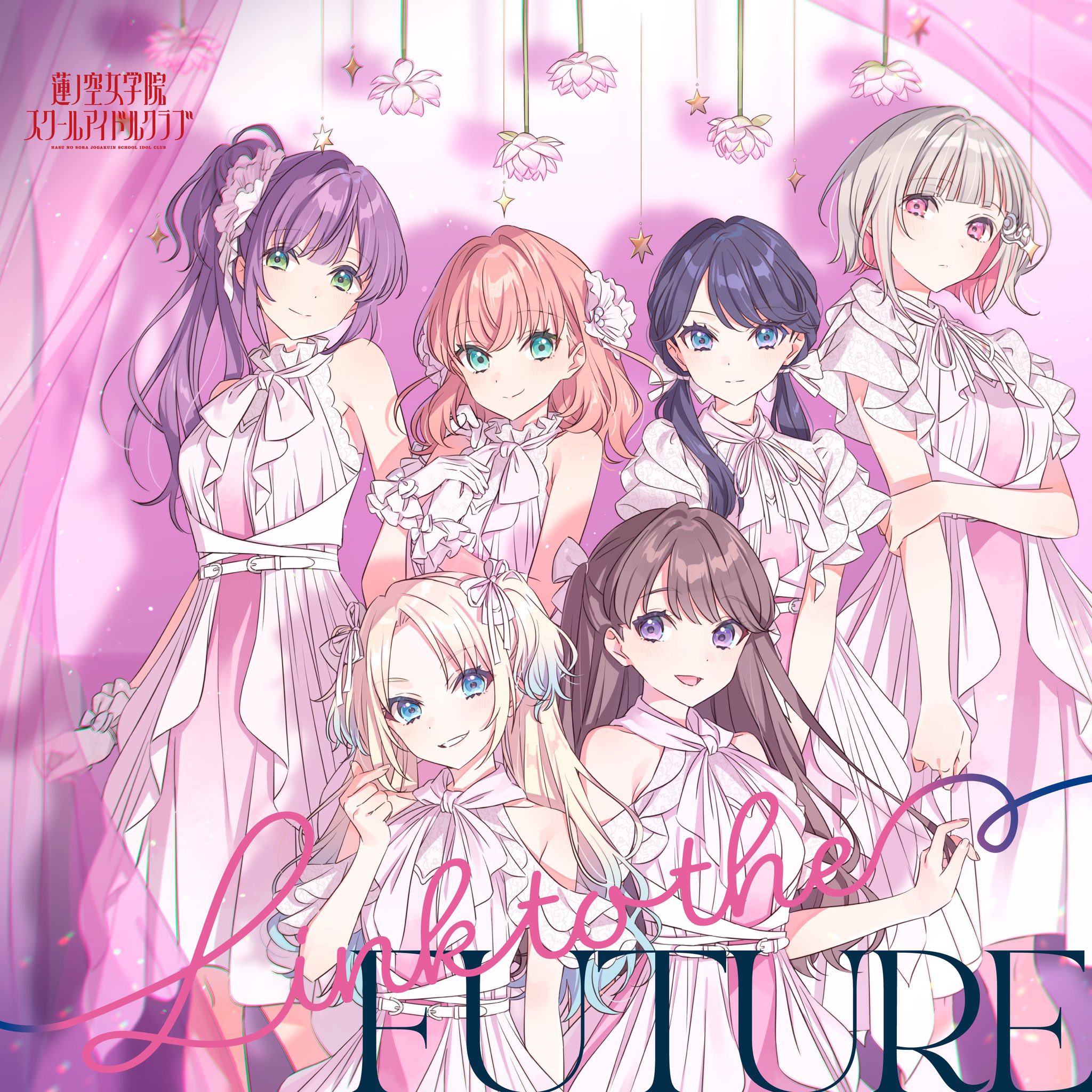 Hasu no Sora Jogakuin School Idol Club — Trick &amp; Cute cover artwork